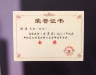 《合菱》宜興紫砂壺合菱助理工藝美術(shù)師手工大紅袍泥壺家用助理工藝美術(shù)師茶壺套裝精品