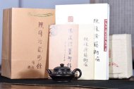 《水扁》宜興紫砂壺中國工藝美術(shù)大師純手工黑料茶壺全手工紫砂壺