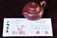 《雄風(fēng)壺》宜興紫砂壺正品高級(jí)工藝美術(shù)師手工名家茶壺茶具紫紅泥掇只