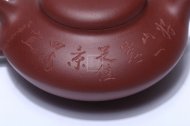 《合歡》宜興紫砂壺工藝美術(shù)師手工茶壺紫泥合歡