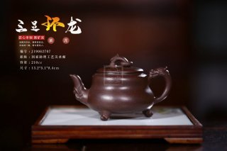 《三足環(huán)龍》經(jīng)典紫砂壺環(huán)龍三足宜興全手工助理工藝美術(shù)師泡茶壺茶具紫泥