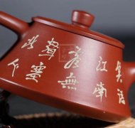 《大口井欄》宜興紫砂茶壺紫砂泡茶壺珍稀大紅袍手工實(shí)力派名家泡茶壺