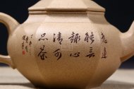 《六方笑櫻》宜興紫砂壺工藝美術(shù)師手工禮品茶具玉段泥笑櫻