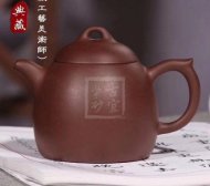 《秦權(quán)》紫砂壺純手工秦權(quán)宜興拼紫泥紫砂泥泡茶壺茶具