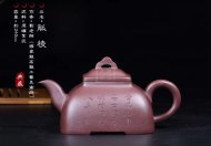 《觚棱》宜興純高級工藝美術(shù)師全手工紫泥紫砂壺茶具