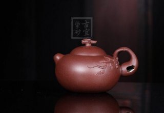 《福祿一生》宜興紫砂壺手工工藝美術師紫泥壺茶壺創(chuàng)新壺茶具