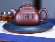 《混方壺》宜興紫砂壺高級工藝美術(shù)師純手工全紫茄泥方器泡茶壺茶具