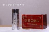 《純銀保健杯》本色宜興紫砂壺全手工茶具