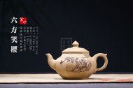 《六方笑櫻》宜興紫砂壺工藝美術(shù)師手工禮品茶具玉段泥笑櫻