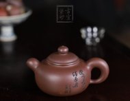 《汲泉》宜興紫砂壺汲泉助理工藝美術(shù)師手工底槽青泡茶壺具