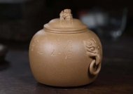 《汲古茶倉(cāng)》宜興純手工紫砂壺黃段茶壺茶具