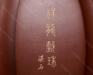 高瞻遠(yuǎn)矚