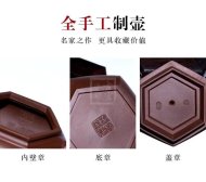 《大彬六方》宜興紫砂壺工藝美術(shù)師純手工茶具花器泡茶器家用套裝正宗紫泥大彬六方