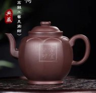 《靜荷》宜興紫砂壺高級工藝美術(shù)師手工紫茄泥茶具茶壺