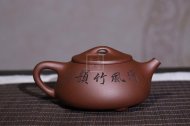 《石瓢》宜興紫砂壺助理工藝美術(shù)師手工茶壺茶具底槽青石瓢