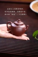 《小禪意》宜興紫砂壺手工助理工藝美術(shù)師紫泥壺茶壺茶具