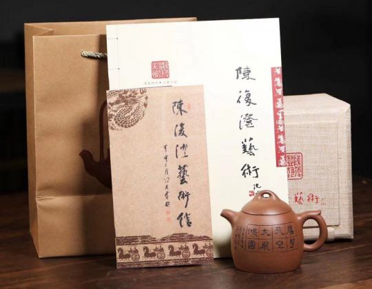 《秦權(quán)》宜興降坡泥紫砂壺中國(guó)工藝美術(shù)大師全手工秦權(quán)茶壺