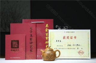 《景舟茄段》