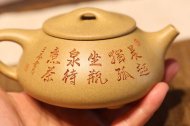 《石瓢》紫砂壺宜興助理工藝美術(shù)師手工泡茶壺石瓢茶具本山段茶壺