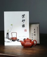 《六方虛扁》紫砂壺純手工虛扁宜興大紅袍紫砂泥泡茶壺茶具