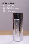 《純銀保健杯》本色宜興紫砂壺全手工茶具