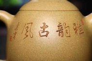 《秦權(quán)》宜興紫砂壺助理工藝美術(shù)師手工黃龍山本山段泥秦權(quán)茶壺茶具