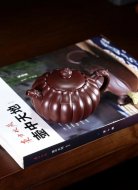 《龍如意》工藝美術(shù)師全手工花器紫朱泥紫砂壺