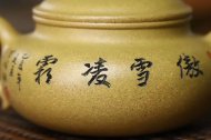 《仿古》宜興紫砂壺壺老師黃金段工藝美術(shù)師手工方器茶壺