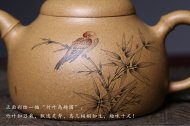 《清心鳥(niǎo)趣》吳賽春原礦段泥宜興紫砂壺