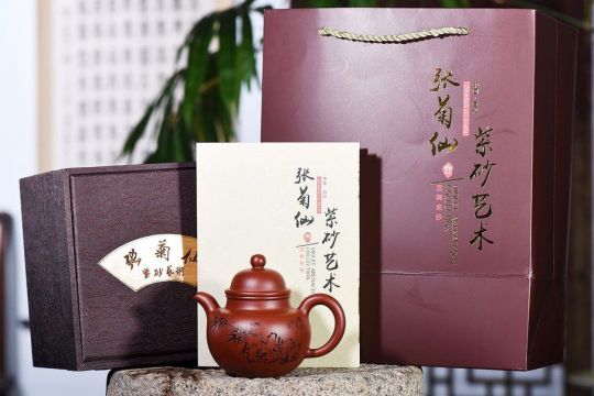 《掇球》宜興紫砂茶壺工藝美術(shù)師大紅袍掇球