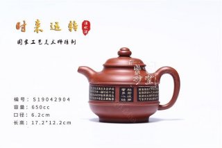 《時(shí)來運(yùn)轉(zhuǎn)》