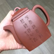 全手工漢方