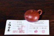 《扁西施》宜興紫砂壺全手工茶壺朱泥大紅袍料西施