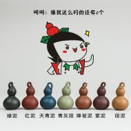 《手工七彩葫蘆茶寵擺件》宜興紫砂壺手工紫砂泡茶壺禮品