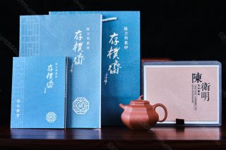 六方茄瓜