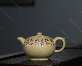 茹砂