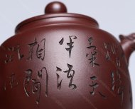 玉龍高權(quán)