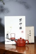 《德鐘》宜興大紅袍紫砂壺全手工茶壺工藝美術(shù)師老師德鐘