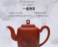 高瞻遠(yuǎn)矚