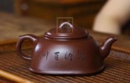 《品方》宜興紫砂壺工藝美術(shù)師純手工紫朱泥泡茶壺茶壺茶具