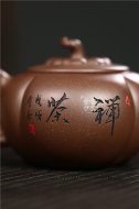 《禪茶》