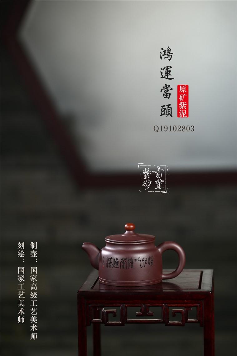 《鴻運(yùn)當(dāng)頭》