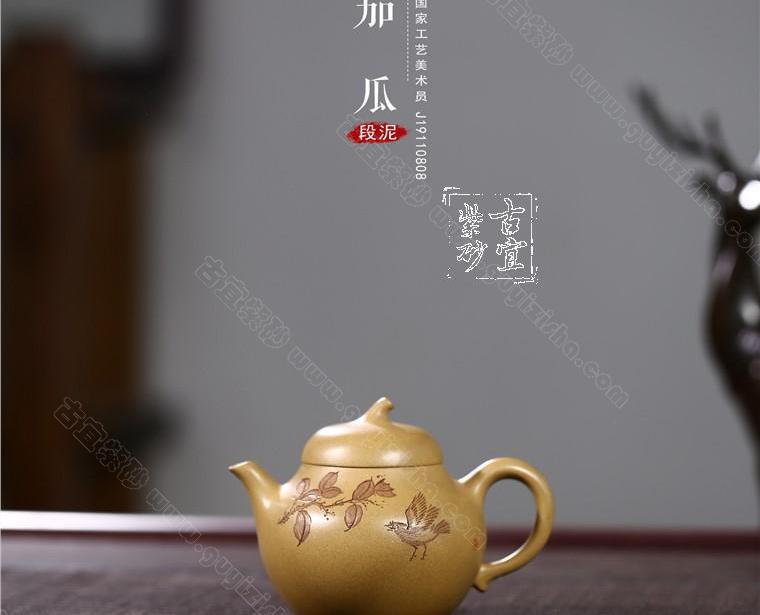 《茄瓜》