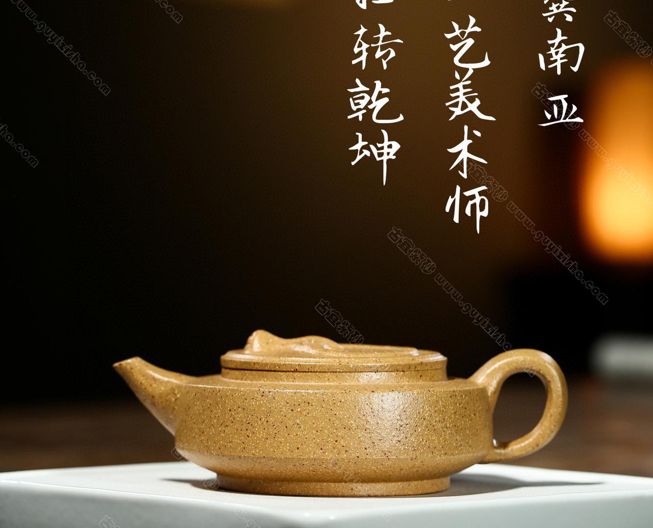 扭轉(zhuǎn)乾坤